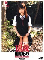 【制服 内山めい】制服カメラ めい18歳｜24cad028