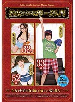 【その他フェチ 川上ゆう（森野雫）・安野由美・小早川怜子】熟女からのロ●ータ入門｜433neo00217