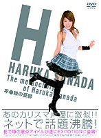 【企画 真田春香】平○綾の憂鬱｜55akb006