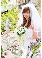 【アナルセックス（男の娘） 】Be My Bride… ウェディングドレスに憧れ続けた美少年 女装子DEBUT 葵23歳｜h_1169blmc00004