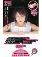 【淫語 春菜まい】最高のオナニーのために 21世紀オナニー 春菜まい｜mde287